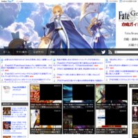 Fate/GO攻略ガイドブック